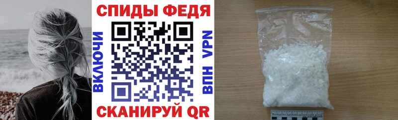 АМФ Premium shop состав Павлово