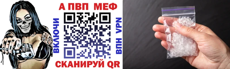 наркота  Павлово  Alpha-PVP кристаллы 
