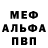 Amphetamine Розовый Jacquie smith