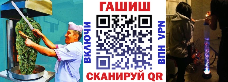 Cannafood конопля  маркетплейс формула  Павлово  сколько стоит 