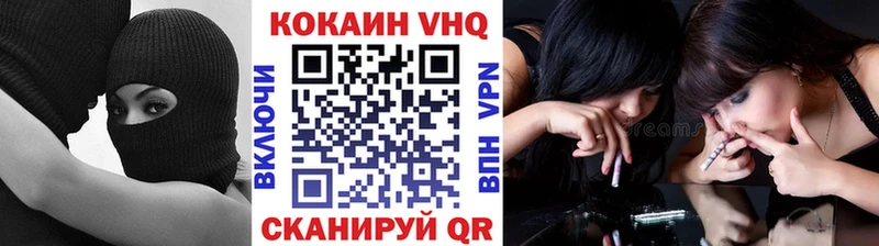 мега ссылка  Павлово  COCAIN Fish Scale 