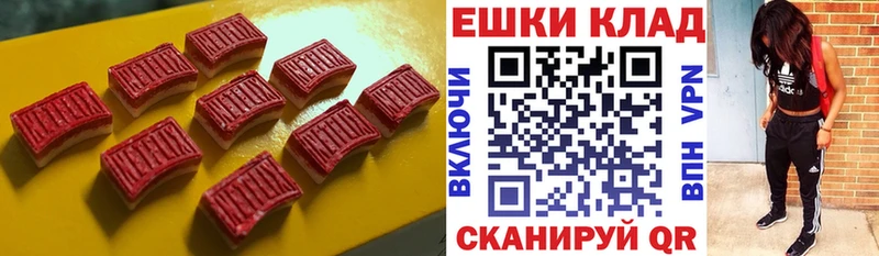 наркота  Павлово  Экстази диски 