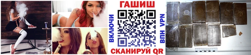 Гашиш Premium  МЕГА зеркало  Павлово 