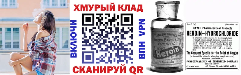 ГЕРОИН Афган  где купить наркотик  Павлово 