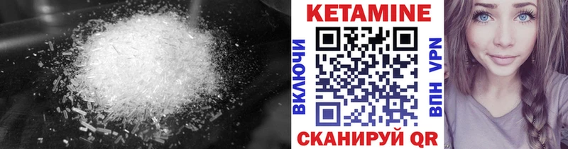 мега онион  Павлово  Кетамин ketamine 