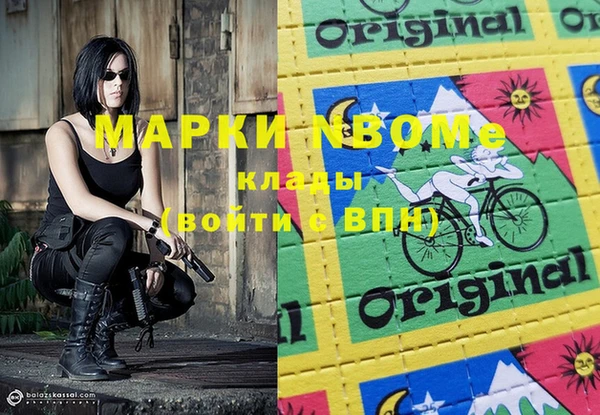 МДМА Алексин