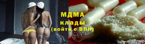 МДМА Алексин