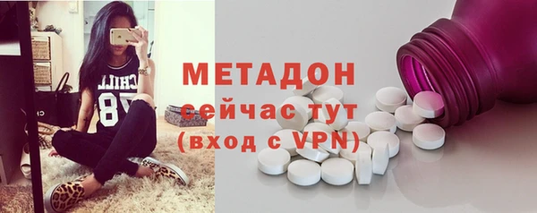 МДМА Алексин