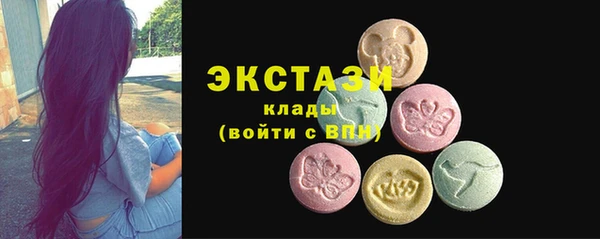МДМА Алексин