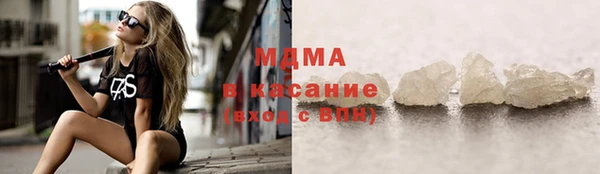 МДМА Алексин