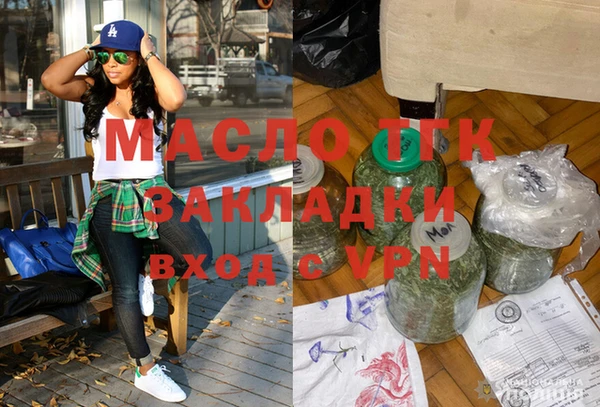 МДМА Алексин