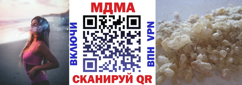 купить Павлово MDMA Molly