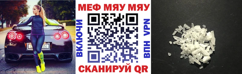 МЕФ 4 MMC  Павлово 