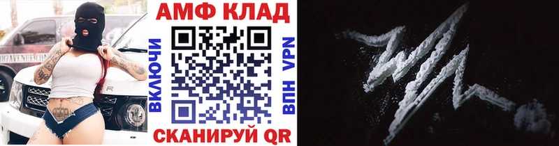 Метамфетамин витя купить наркоту Павлово