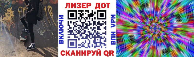 Марки N-bome 1500мкг Павлово