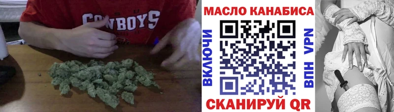 Дистиллят ТГК концентрат  купить наркотик  Павлово 